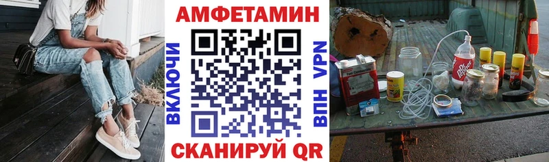 купить закладку  Оренбург  Amphetamine 97% 