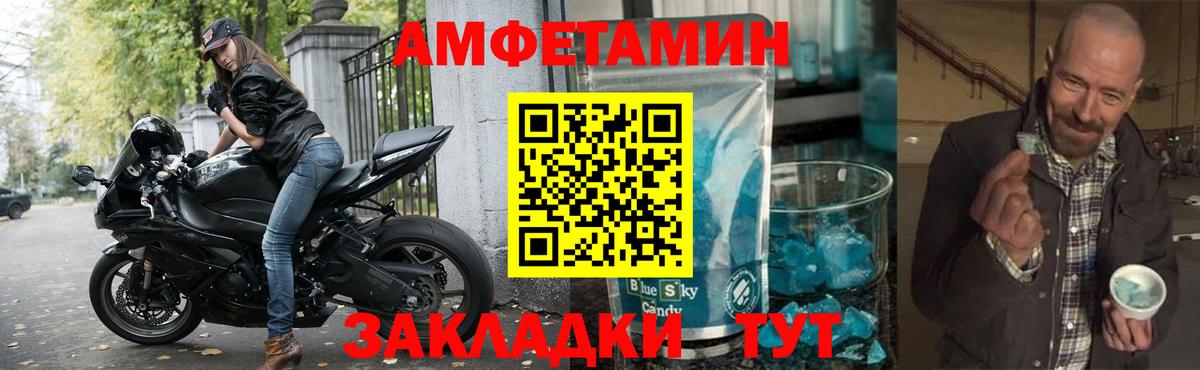 АМФ 97% Оренбург
