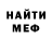 Кетамин VHQ Natasha Novomlinec