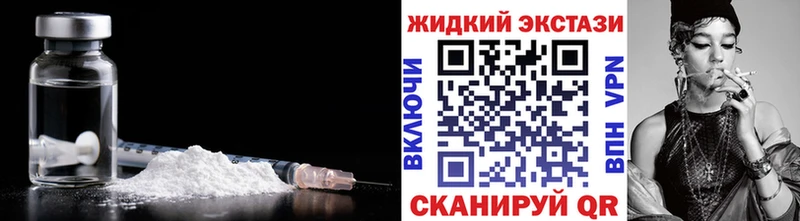 где купить   Оренбург  БУТИРАТ бутандиол 