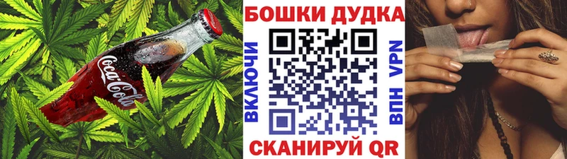 Cannafood марихуана  купить наркоту  MEGA tor  Оренбург 