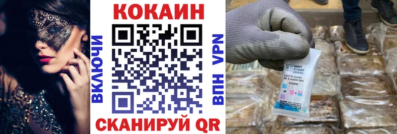 КОКАИН FishScale  Оренбург 