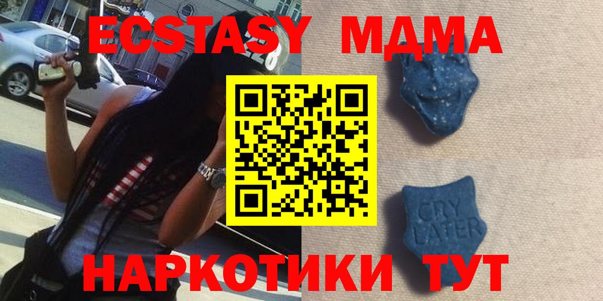 ЭКСТАЗИ бентли  Вход с VPN  Оренбург 