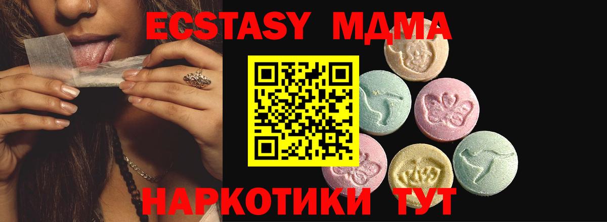 ЭКСТАЗИ VHQ Оренбург