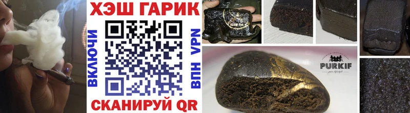 omg ONION Оренбург Гашиш Premium где купить