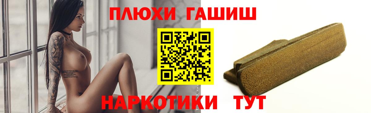 МАРИХУАНА  ГАШ  Купить наркотик  МДМА  ГАШИШ  Оренбург  Вход с VPN  МЕФ  