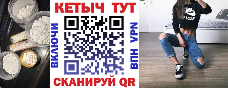 MEGA ONION  Оренбург  КЕТАМИН ketamine 