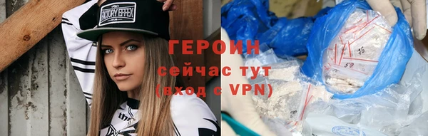 экстази Михайловка