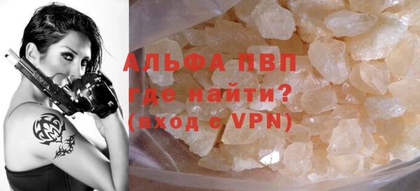 мяу мяу кристалл Михайлов