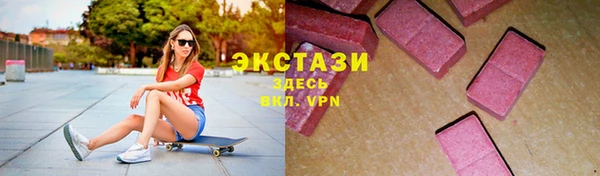 экстази Михайловка