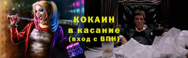 прущий лед Михайловск