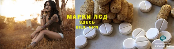 экстази Михайловка