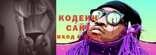 экстази Михайловка