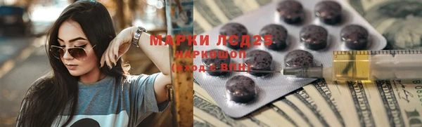 экстази Михайловка