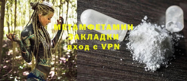 экстази Михайловка