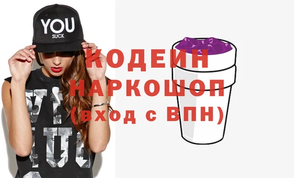 экстази Михайловка