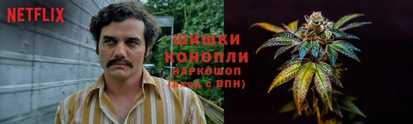 мяу мяу кристалл Михайлов