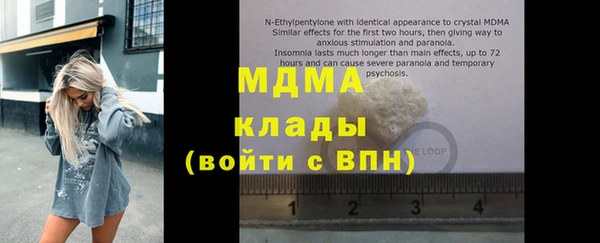 мяу мяу кристалл Михайлов