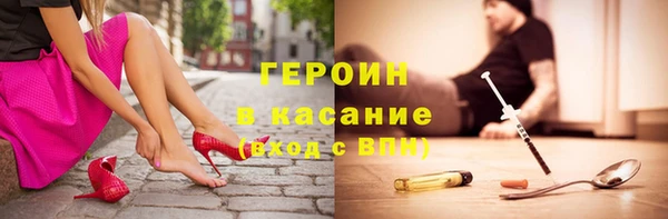 экстази Михайловка