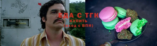 экстази Михайловка
