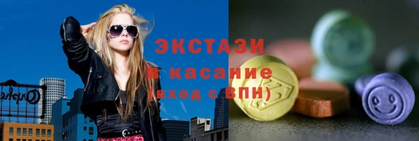 мяу мяу кристалл Михайлов