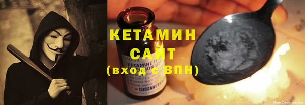 мяу мяу кристалл Михайлов