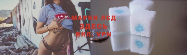 мяу мяу кристалл Михайлов