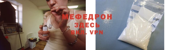 мяу мяу кристалл Михайлов