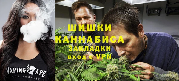 экстази Михайловка
