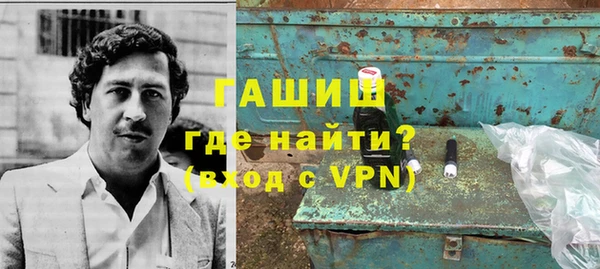 мяу мяу кристалл Михайлов