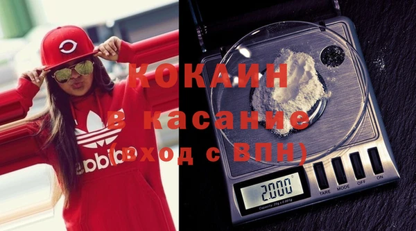 экстази Михайловка