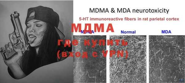 мяу мяу кристалл Михайлов