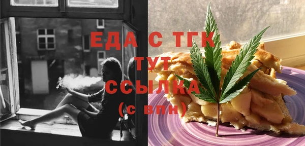экстази Михайловка