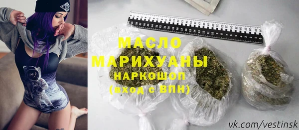 экстази Михайловка