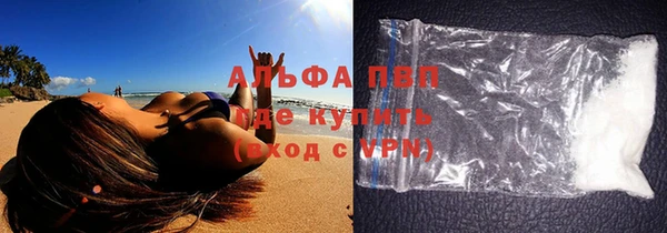 мяу мяу кристалл Михайлов