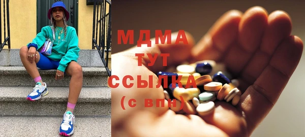 экстази Михайловка