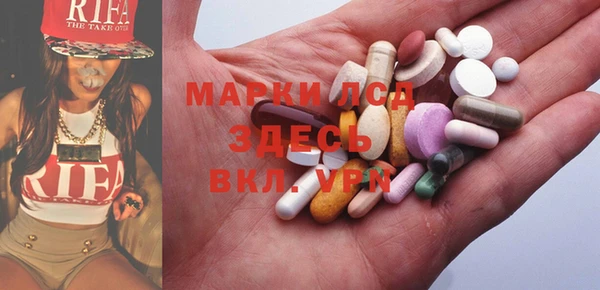 прущий лед Михайловск
