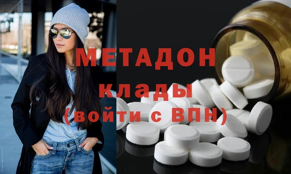 мяу мяу кристалл Михайлов