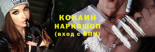 мяу мяу кристалл Михайлов