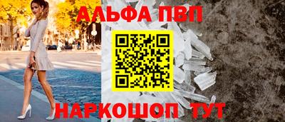 каннабис Пыть-Ях