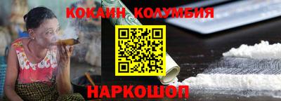 каннабис Пыть-Ях
