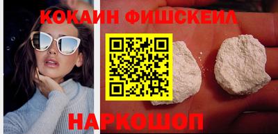 альфа пвп Пушкино