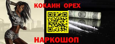 альфа пвп Пушкино