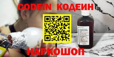 альфа пвп Пушкино