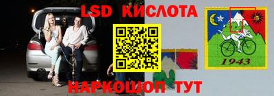 альфа пвп Пушкино