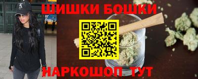 альфа пвп Пушкино