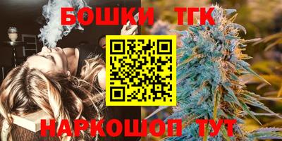 альфа пвп Пушкино