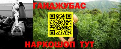 альфа пвп Пушкино