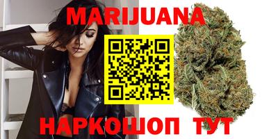 каннабис Пыть-Ях