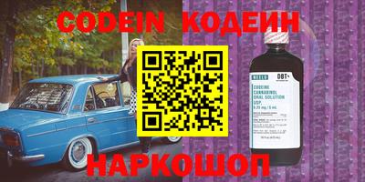 альфа пвп Пушкино